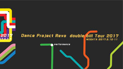 Dance Project Revo 『大きな看板の下で』