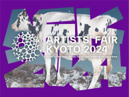 ARTISTS' FAIR KYOTO 2024