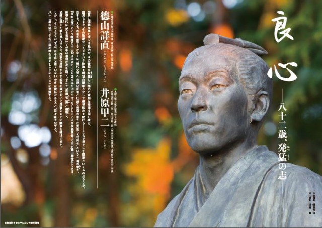moku