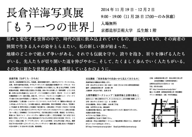 チラシ別_ページ_2