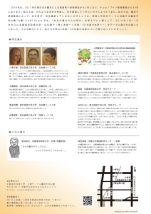311裏