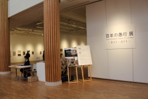 会場