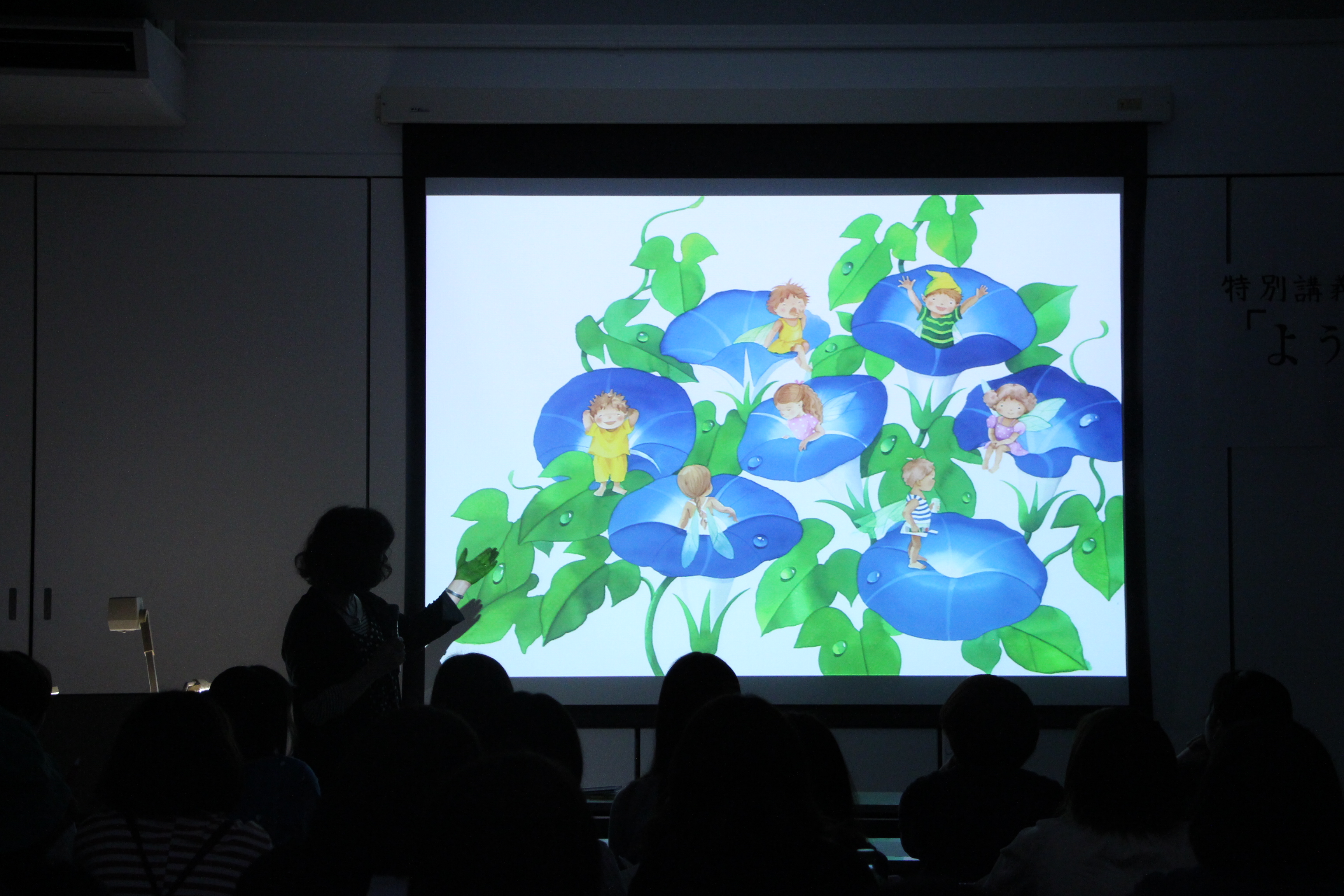 永田萠先生 特別講義 ようこそ絵本の世界へ イベント こども芸術学科 Kua Blog