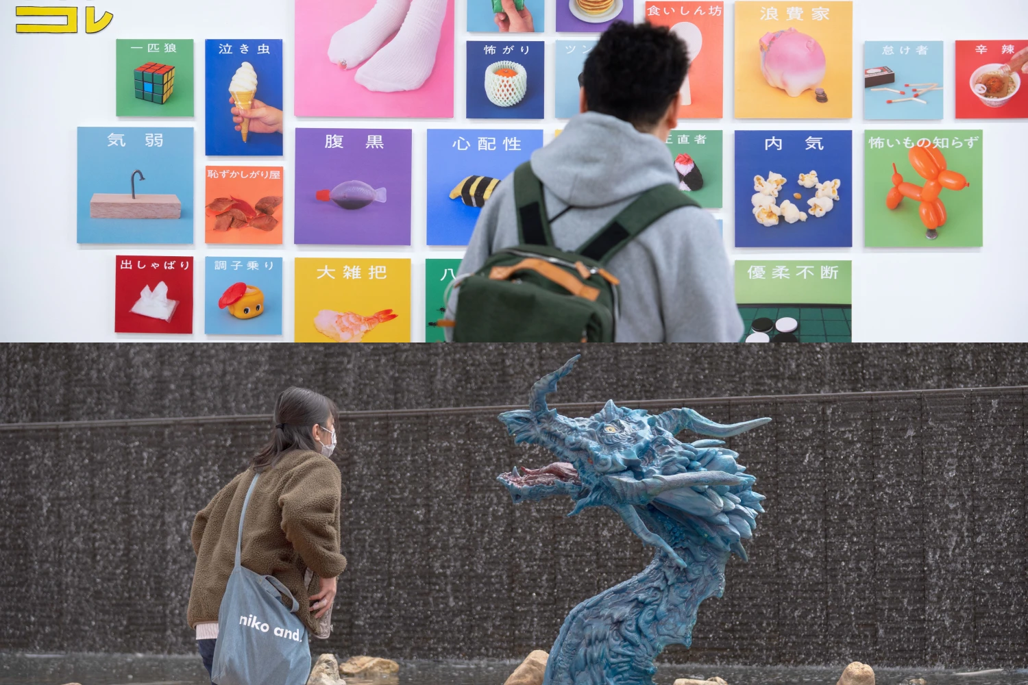 卒業制作展×オープンキャンパス