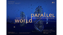 PARALLEL WORLD