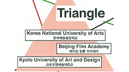 「Triangle」展