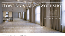 FLOOR　MOVEMENT　WORKSHOP