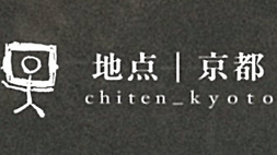 CHITENの近未来語