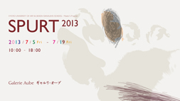 SPURT 2013