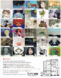 picture