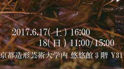 Shibafu第１回公演「えんとつ町のプペル」
