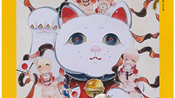阪急×アートコレクターズ ニュースター達の美術展2017