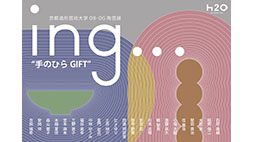 ing... 