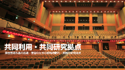 第１回　日本の伝統演劇における〈語り〉１：狂言の場合