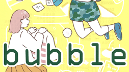 「bubble」