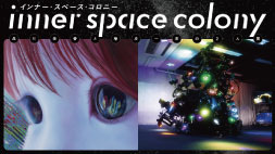 【ARTZONE】inner space colony