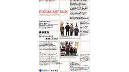 GLOBAL ART TALK 010
