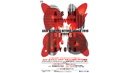 ANBD 2019 京都展