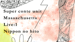 Nippon no hito