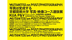 MUTANT(S) on POST/PHOTOGRAPHY