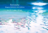 「Serenity」芹澤マルガリータ展