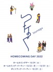 HOMECOMING DAY 2022