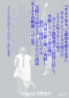 演説『カーストの絶滅』への応答（中略）