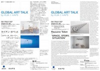 GLOBAL ART TALK 037 ライアン･タベット氏