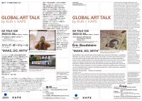 GLOBAL ART TALK 038
