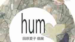 hum