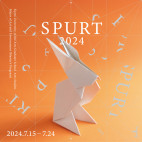 修士2年生選抜作品展SPURT 2024 （芸術環境専攻）