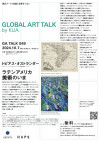 GLOBAL ART TALK 049
