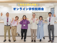 日本全国オンラインで学べる通信制高校「じぶんみらい科」