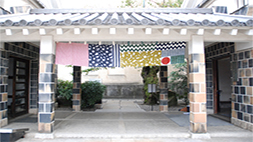 八幡はるみ 工芸･東洋館を祝う