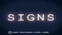 国際交流展「SIGNS」