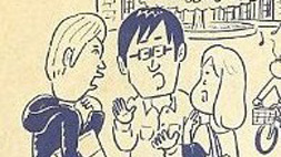おい！大学どこへ行く？　―のんで食べて語る大学の今とこれから