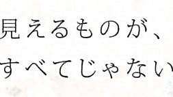 王の血脈