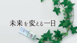 芸術大学・専門学校一日体験入学【熊本会場】