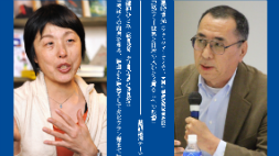 【文明哲学研究所】第5回平和文明会議