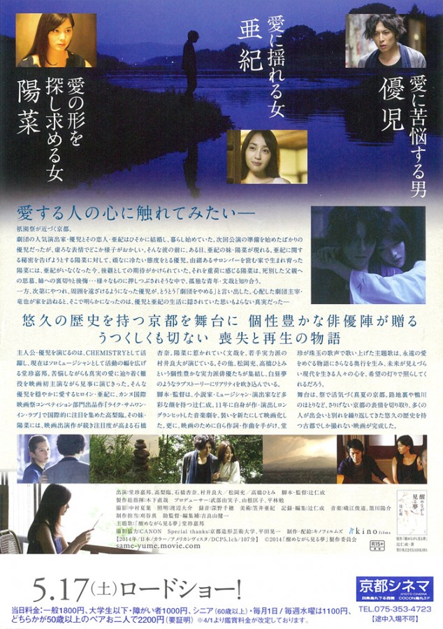 picture
