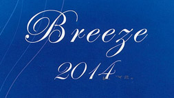 Ｂｒｅｅｚｅ　2014