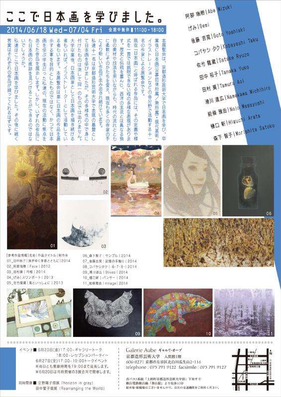 picture