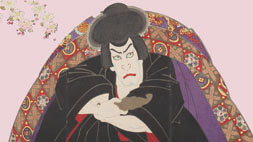 コレクション展Ⅰ