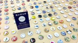 カンパッジ展2014