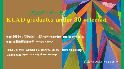 KUAD graduates U-30 selected