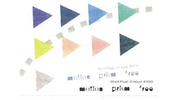 motion prism free