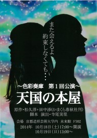 picture