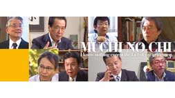 【文明哲学研究所】ドキュメンタリー映画「無知の知」上映会