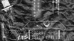 君の頭に硬い石をぶつけたら君は痛いと言ってくれるだろか