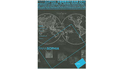 PARASOPHIA：京都国際現代芸術祭２０１５